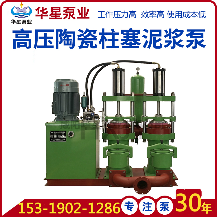 陶瓷柱塞泵壓力不足的原因一般有哪些？