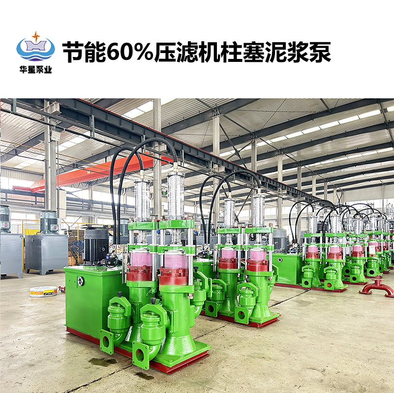 如何選擇適合淤泥處理的陶瓷柱塞泵？