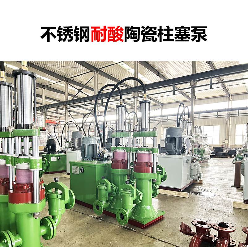 不銹鋼柱塞泵的特點(diǎn)