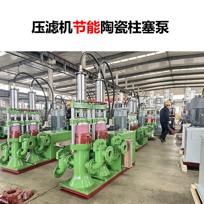 陶瓷柱塞泵和金屬柱塞泵在維護(hù)成本上有何差異？