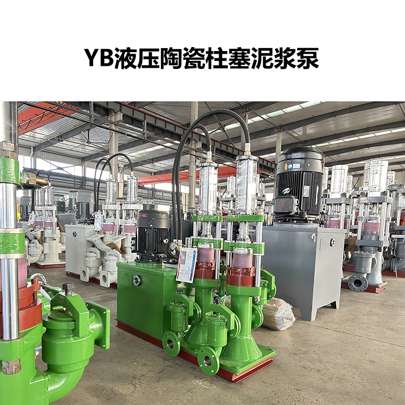 選礦廠輸送高濃度礦漿用什么泵？