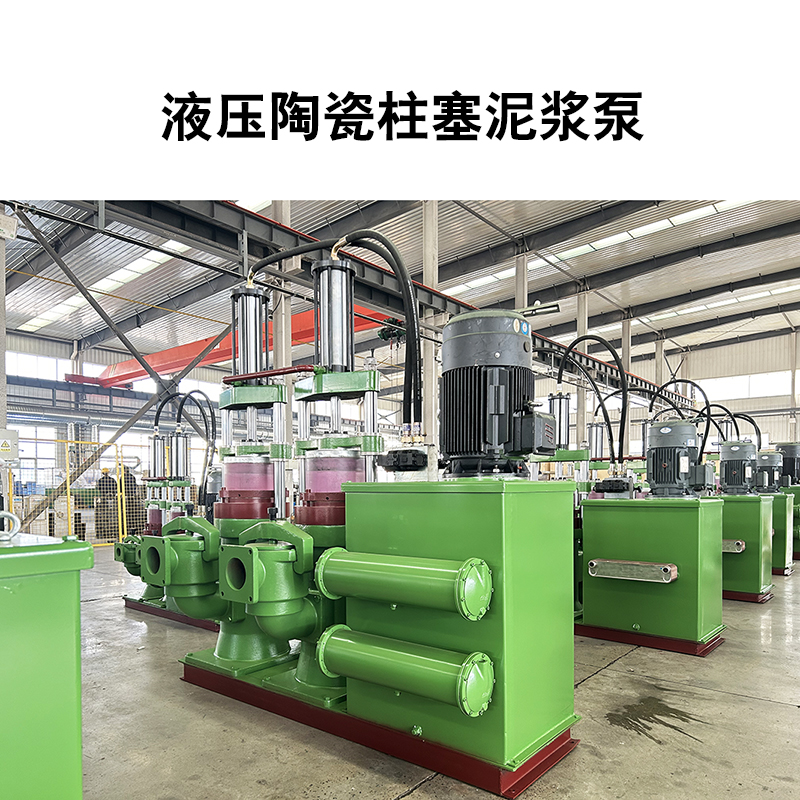 YB系列柱塞泵能輸送市政污泥嗎？