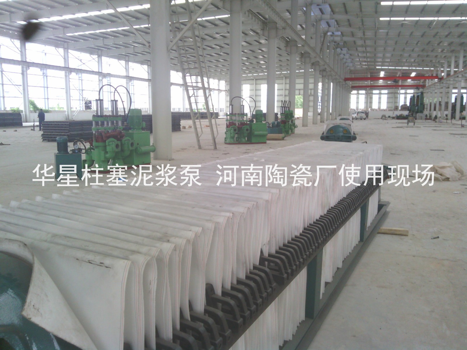 河南大洋陶瓷廠 河南大洋陶瓷廠