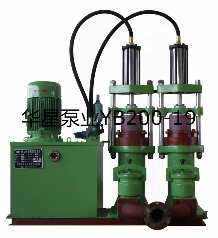 YB200-19陶瓷柱塞泵